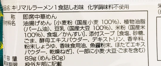 f:id:simplehome:20200302152604j:plain