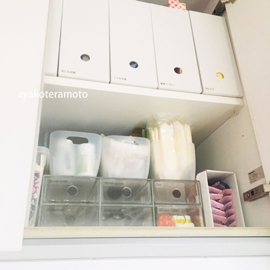 f:id:simplehome:20200309150316j:plain