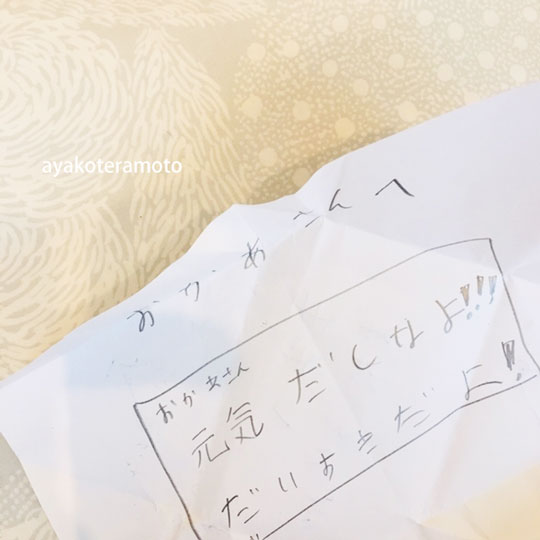 f:id:simplehome:20200314164732j:plain