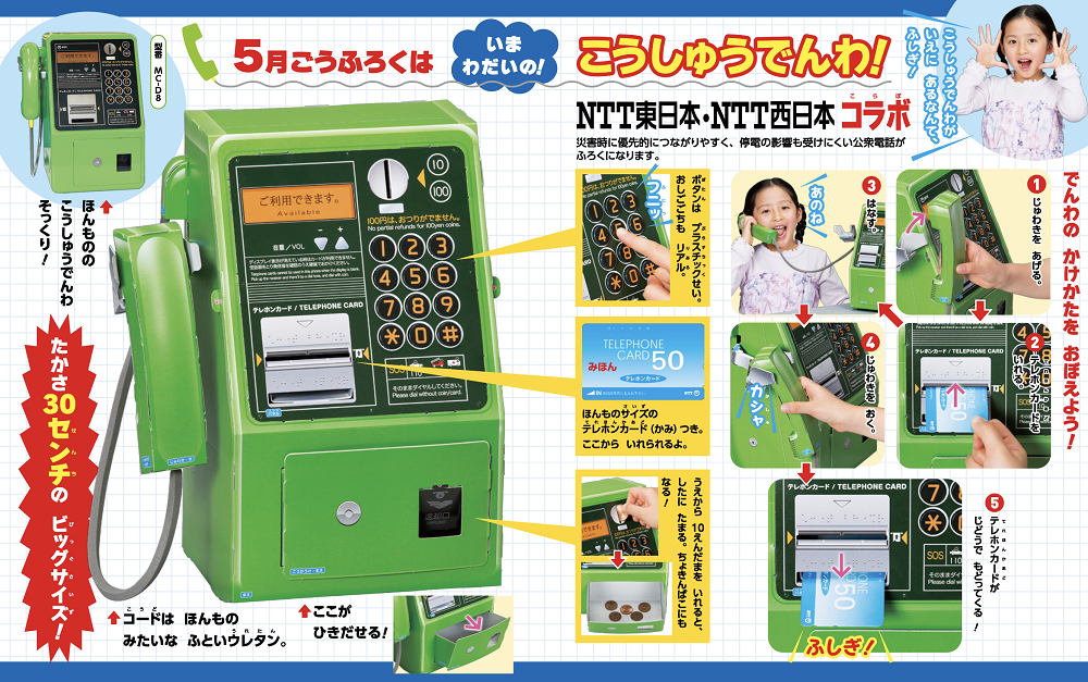 f:id:simplehome:20200315162333p:plain