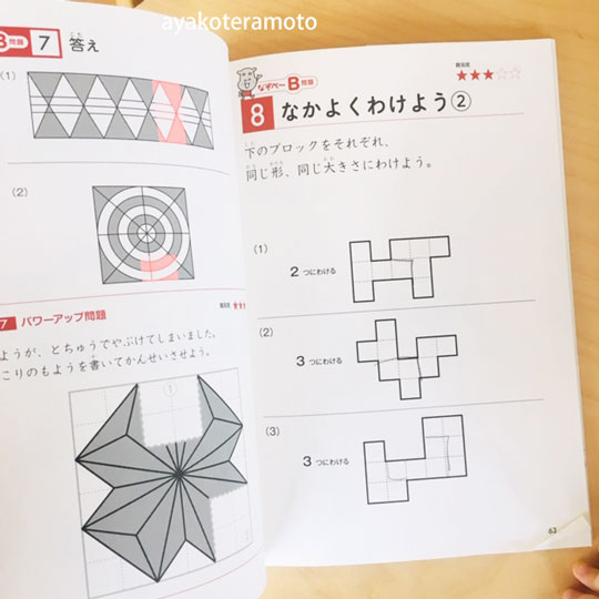 f:id:simplehome:20200330161609j:plain f:id:simplehome:20200330161609j:plain