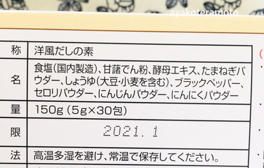 f:id:simplehome:20200411162607j:plain f:id:simplehome:20200411162607j:plain