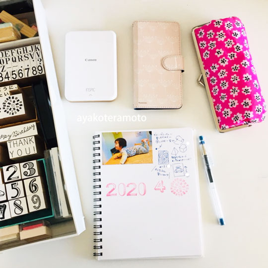 f:id:simplehome:20200419155127j:plain