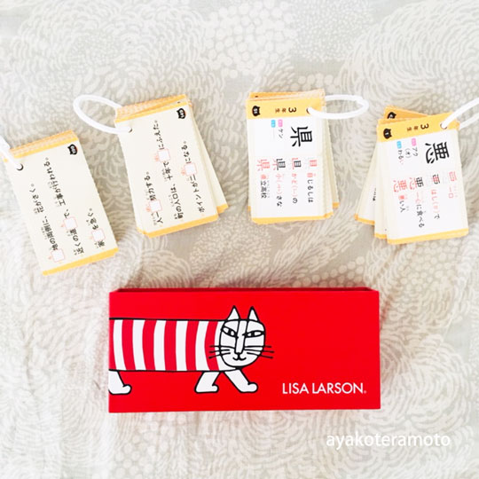 f:id:simplehome:20200428155658j:plain