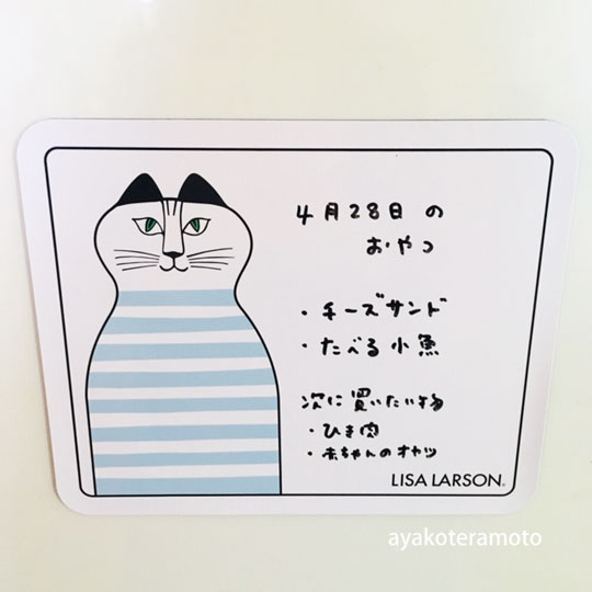 f:id:simplehome:20200428160534j:plain