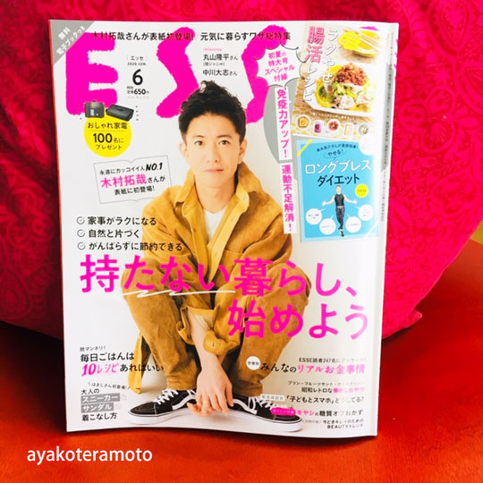 f:id:simplehome:20200501152005j:plain f:id:simplehome:20200501152005j:plain