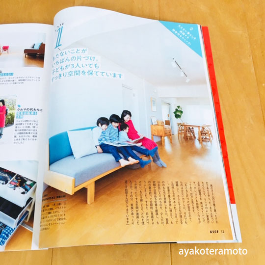 f:id:simplehome:20200501152045j:plain f:id:simplehome:20200501152045j:plain