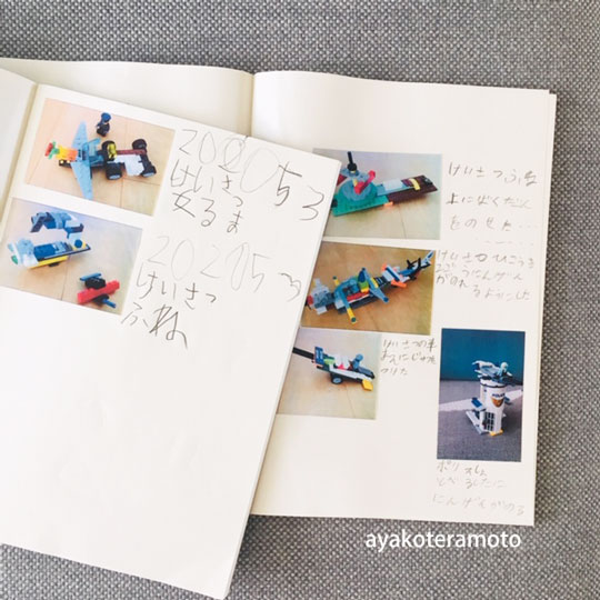 f:id:simplehome:20200523100747j:plain f:id:simplehome:20200523100747j:plain