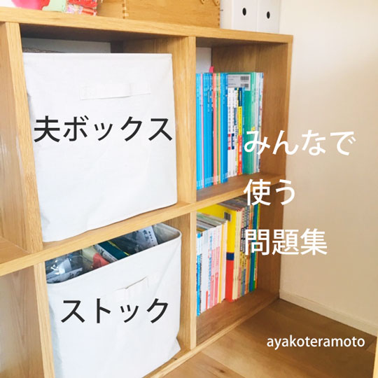 f:id:simplehome:20200530135020j:plain