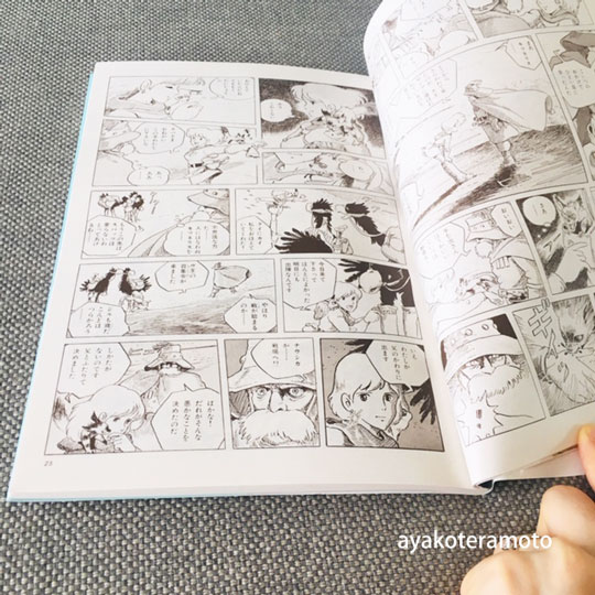 f:id:simplehome:20200531132457j:plain