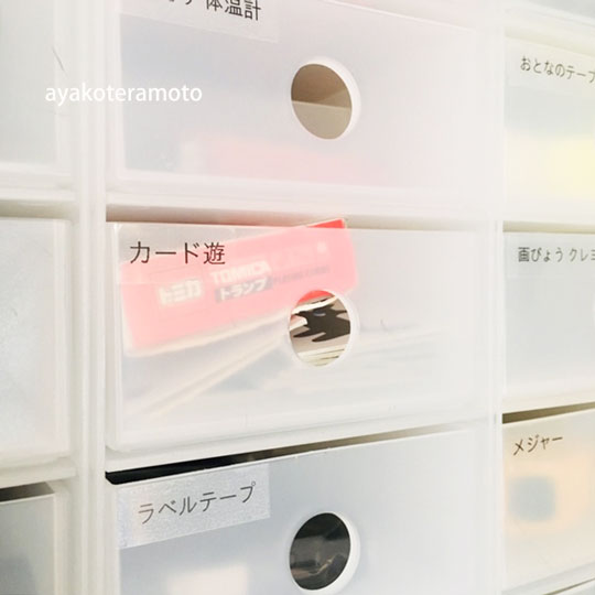 f:id:simplehome:20200626180307j:plain