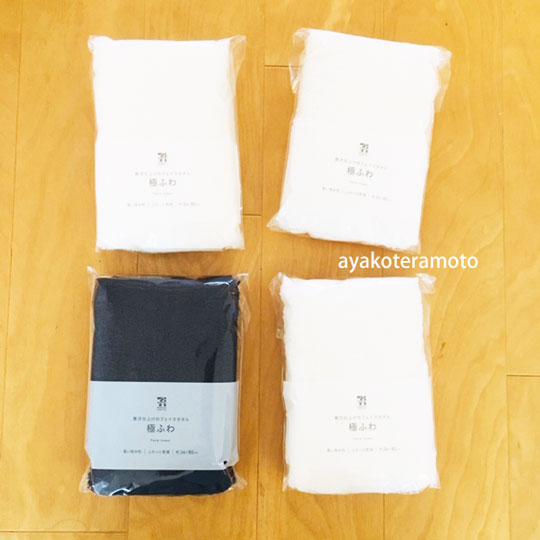 f:id:simplehome:20200701163302j:plain