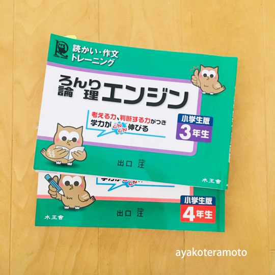 f:id:simplehome:20200708160845j:plain f:id:simplehome:20200708160845j:plain