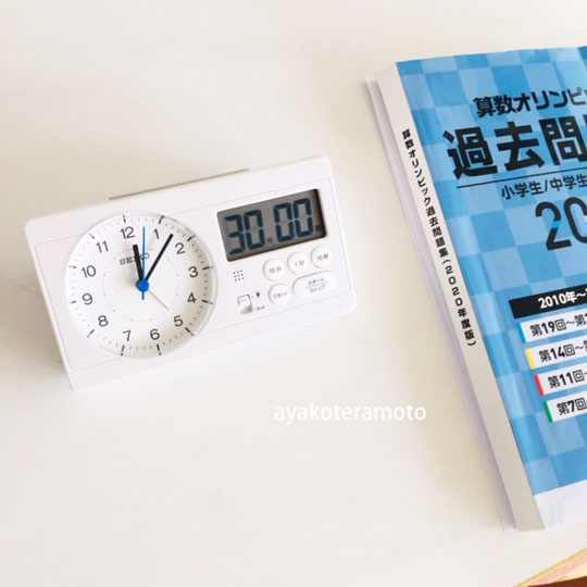f:id:simplehome:20201012205015j:plain