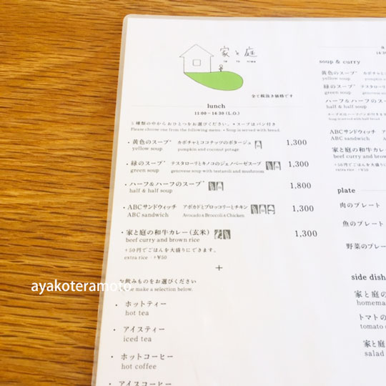 f:id:simplehome:20201030153853j:plain