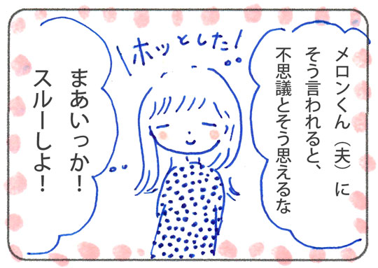 f:id:simplehome:20201125134131j:plain