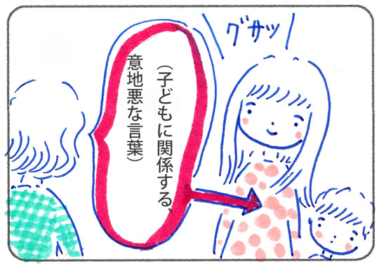 f:id:simplehome:20201125134146j:plain