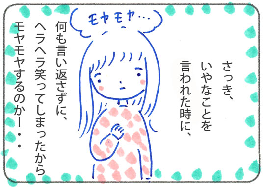f:id:simplehome:20201125134155j:plain