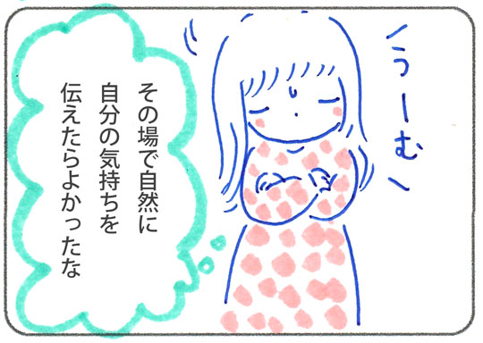 f:id:simplehome:20201125134201j:plain