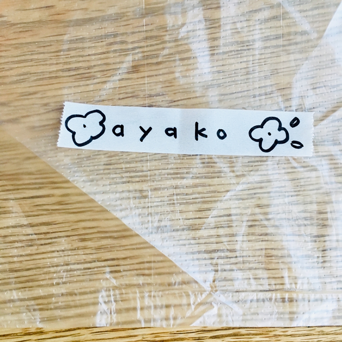 f:id:simplehome:20201207151136j:plain