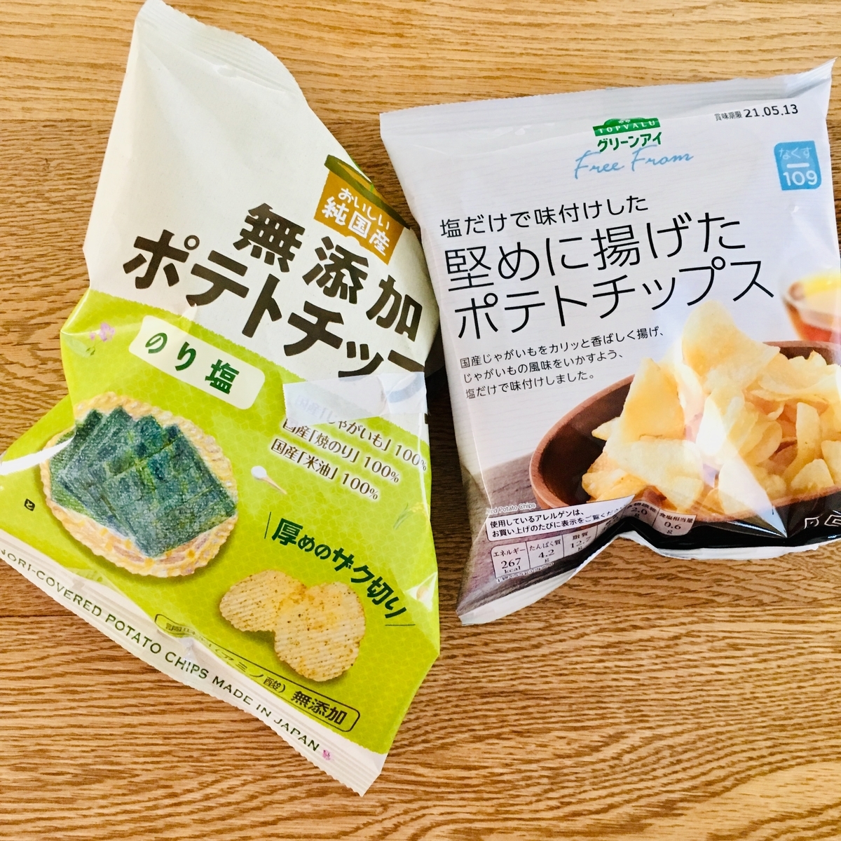 f:id:simplehome:20201207151218j:plain