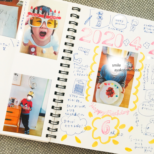 f:id:simplehome:20201211135353j:plain