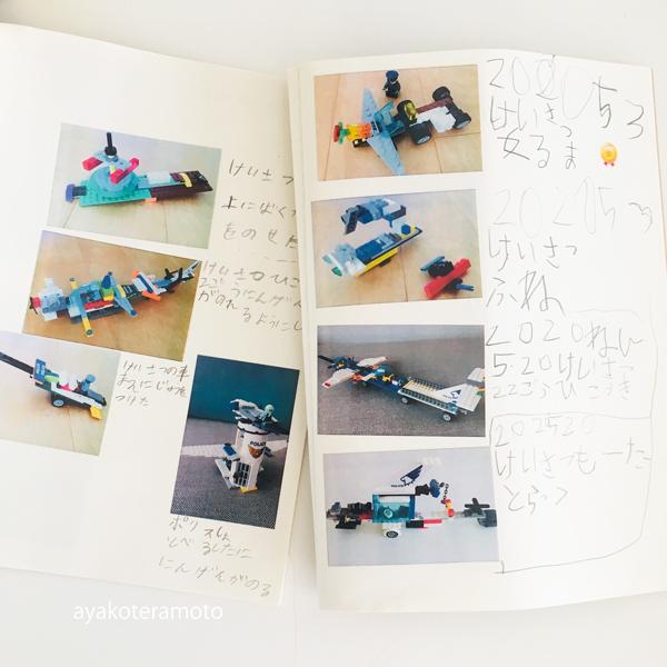 f:id:simplehome:20201211154744j:plain