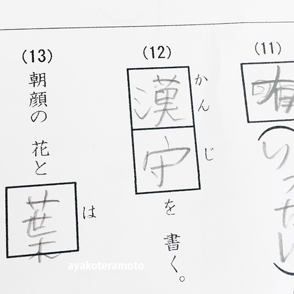 f:id:simplehome:20201215143853p:plain