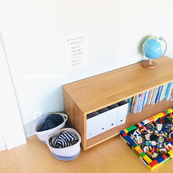 f:id:simplehome:20201215143932p:plain