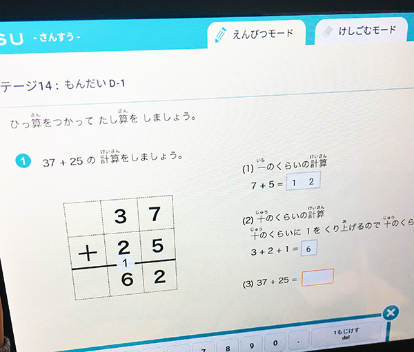 f:id:simplehome:20201218195140p:plain