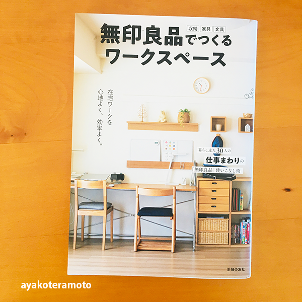 f:id:simplehome:20201228155200p:plain