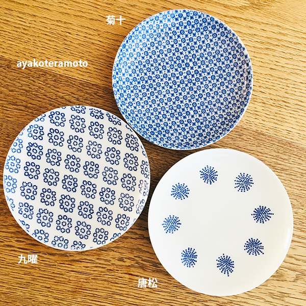 f:id:simplehome:20210106155628p:plain