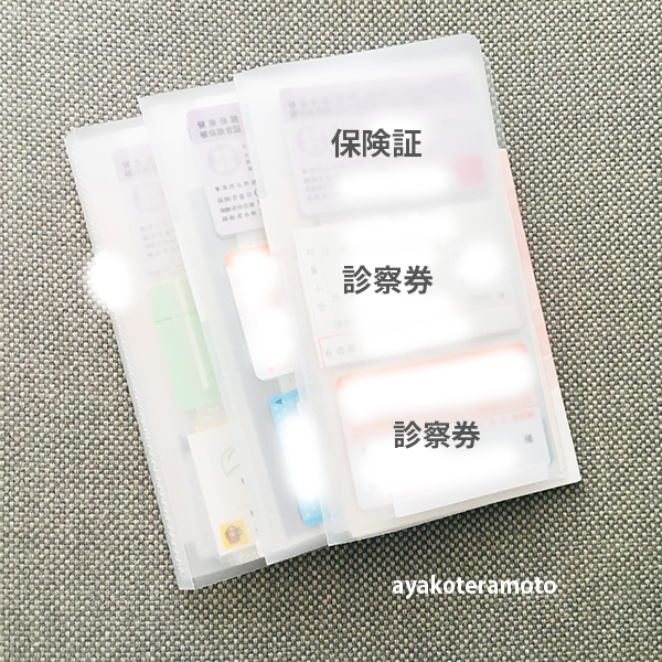 f:id:simplehome:20210115113420p:plain