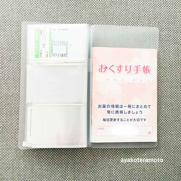 f:id:simplehome:20210115113729p:plain