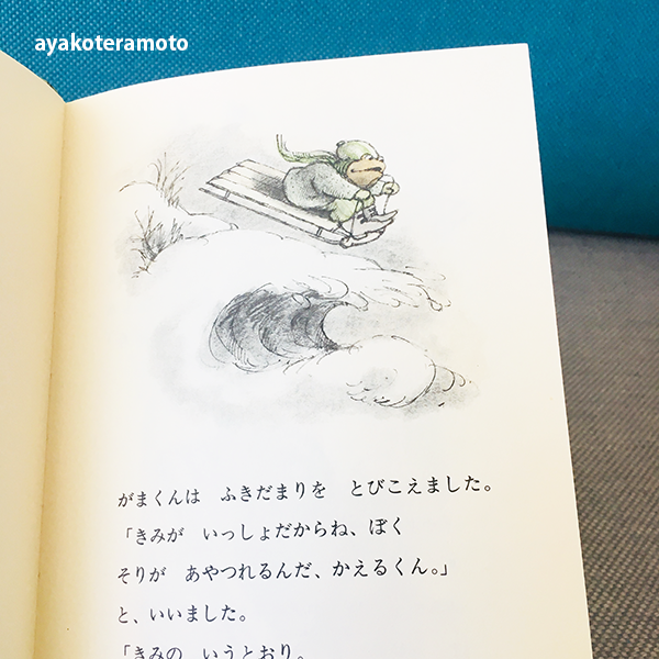 読書 絵本を卒業する頃に 読みたいシリーズ3つ くり返し読んでいる本 心を楽に シンプルライフ 読書 絵本を卒業する頃に 読みたいシリーズ3つ くり返し読んでいる本 心を楽に シンプルライフ