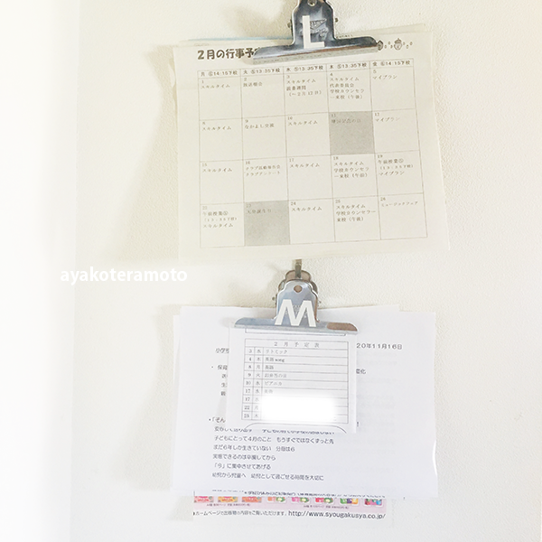 f:id:simplehome:20210203104512p:plain