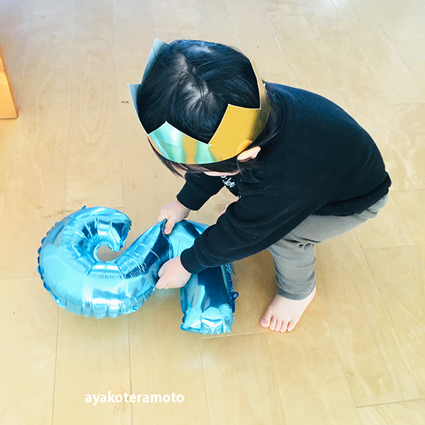 f:id:simplehome:20210213184323p:plain