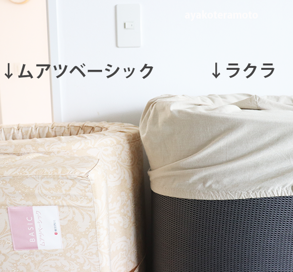 f:id:simplehome:20210305154559p:plain