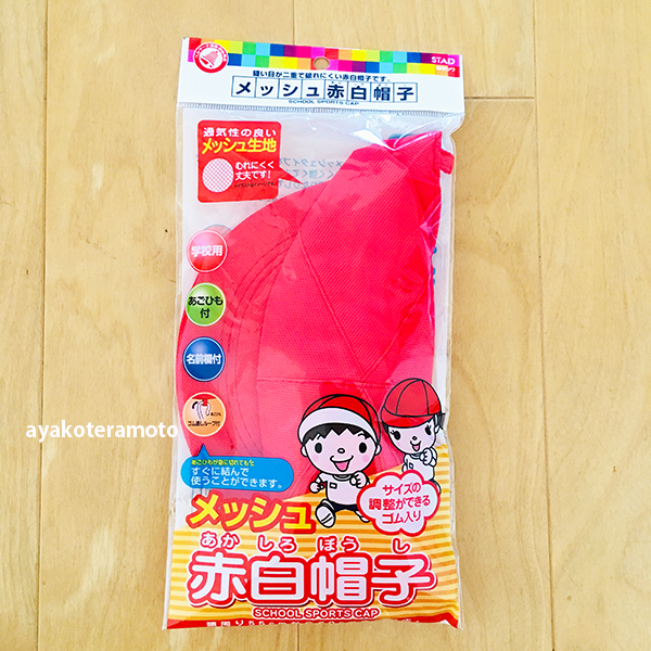 f:id:simplehome:20210315202126p:plain