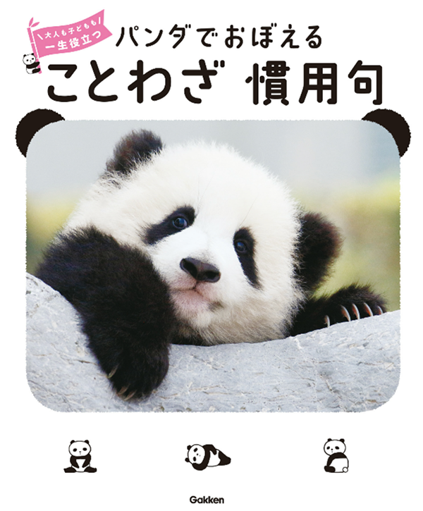 f:id:simplehome:20210320184558p:plain