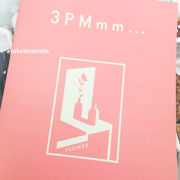 f:id:simplehome:20210320220151p:plain