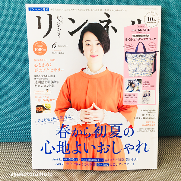 f:id:simplehome:20210421133935p:plain