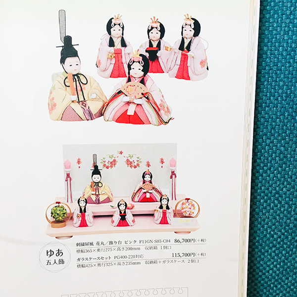 f:id:simplehome:20210513151337p:plain