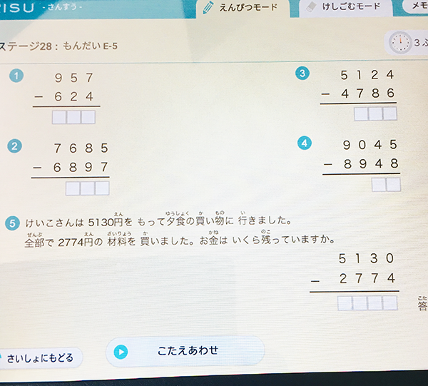 f:id:simplehome:20210518165020p:plain