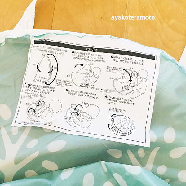 f:id:simplehome:20210605175904p:plain