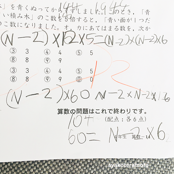 f:id:simplehome:20210607124425p:plain