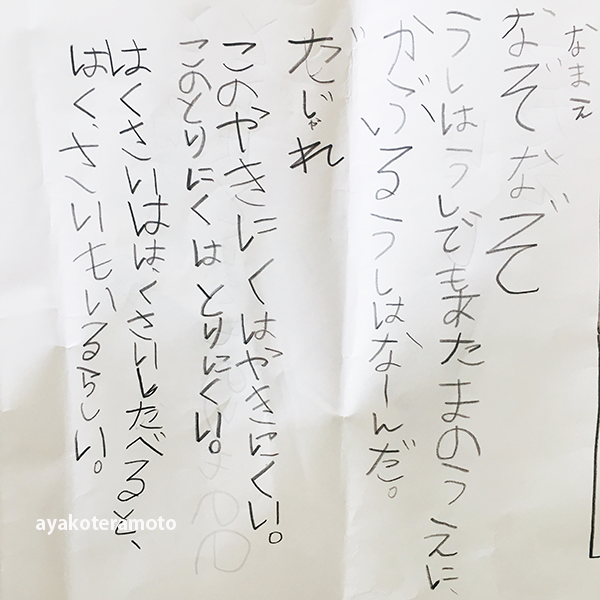 f:id:simplehome:20210613203259p:plain