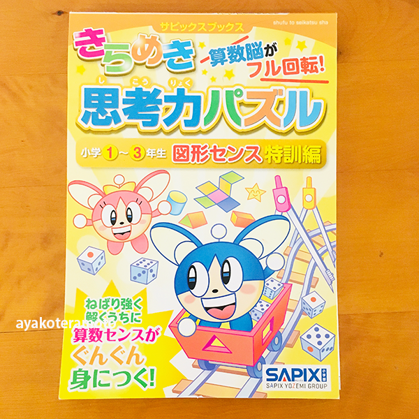 f:id:simplehome:20210616175852p:plain