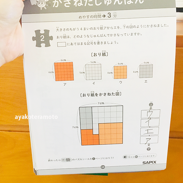 f:id:simplehome:20210616175857p:plain