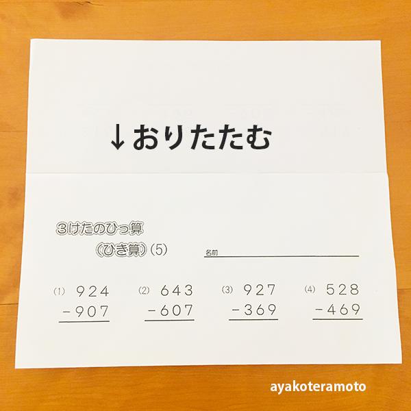 f:id:simplehome:20210616180244p:plain